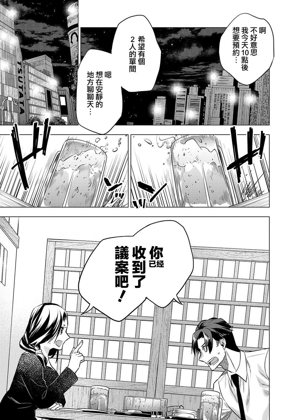 第158话