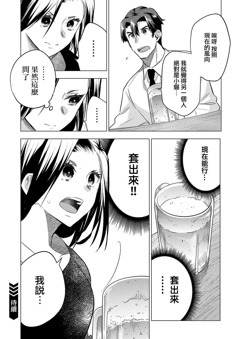第158话