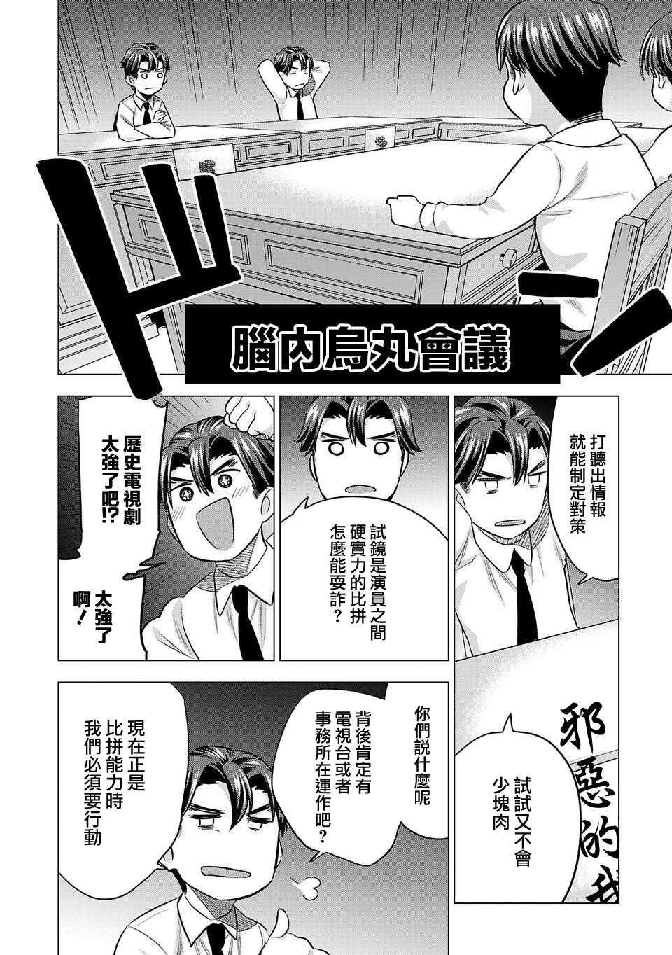 第159话
