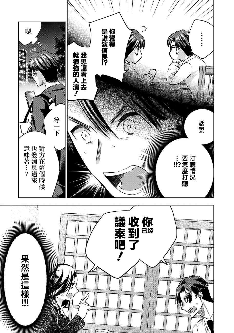 第159话