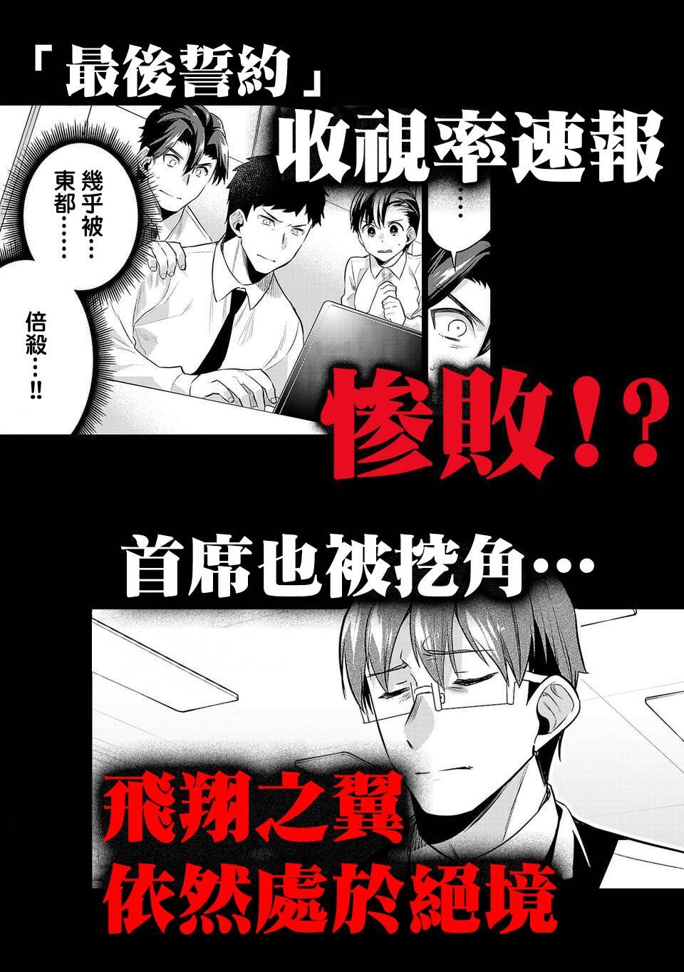 第10卷宣传