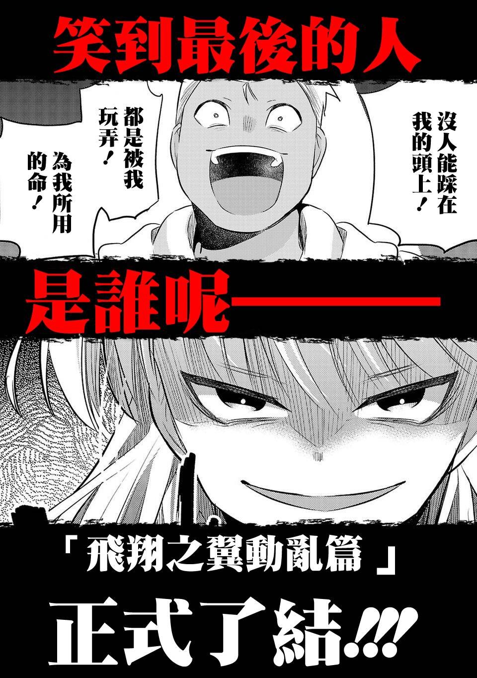 第10卷宣传