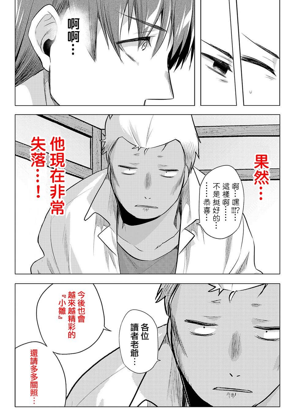 第10卷宣传