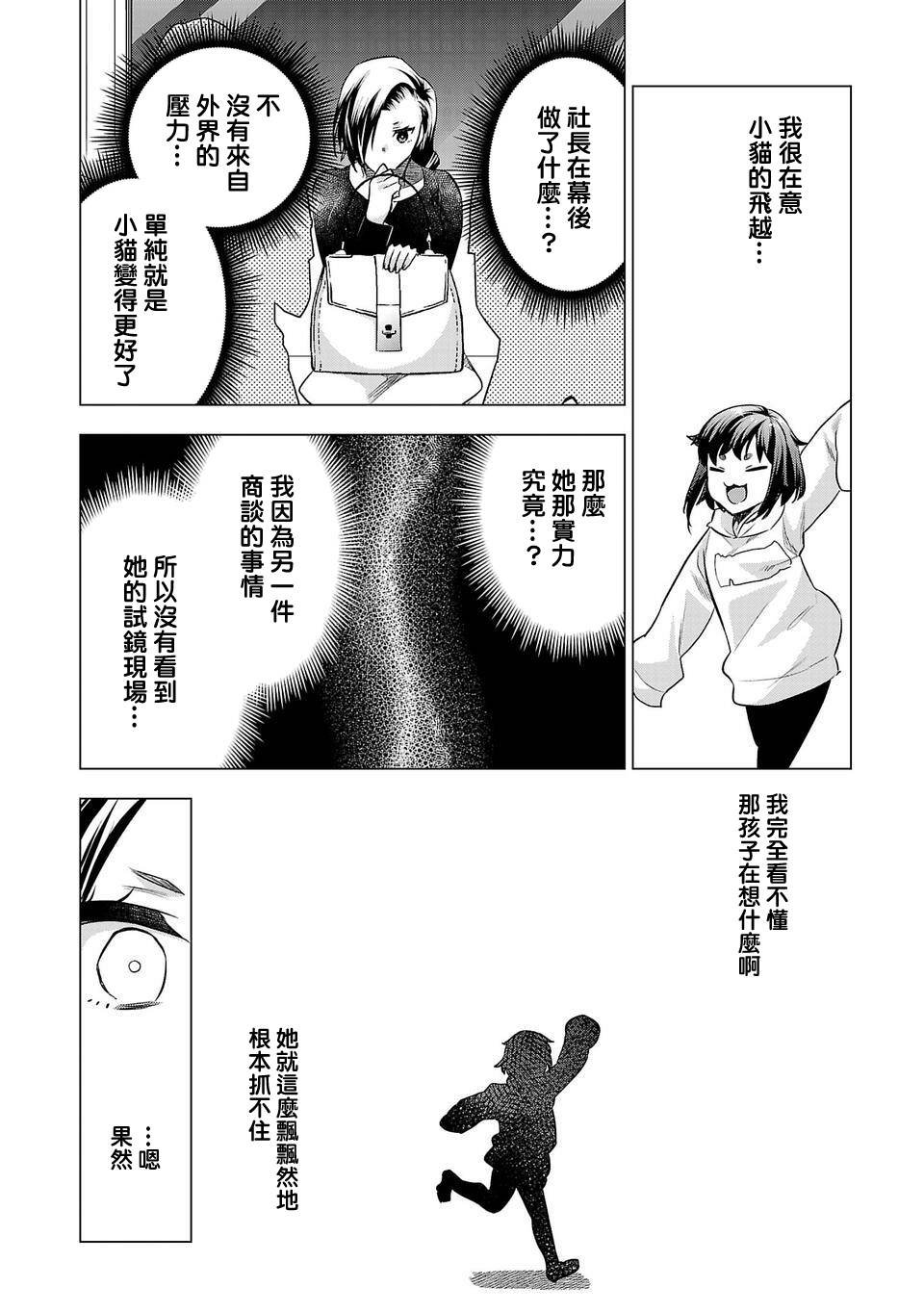 第160话