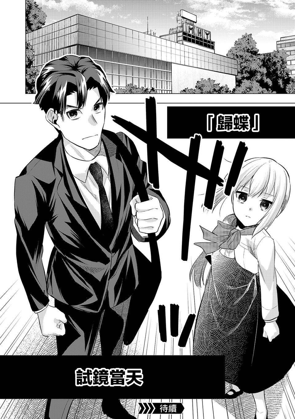 第160话