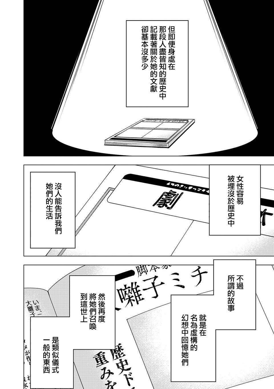 第161话