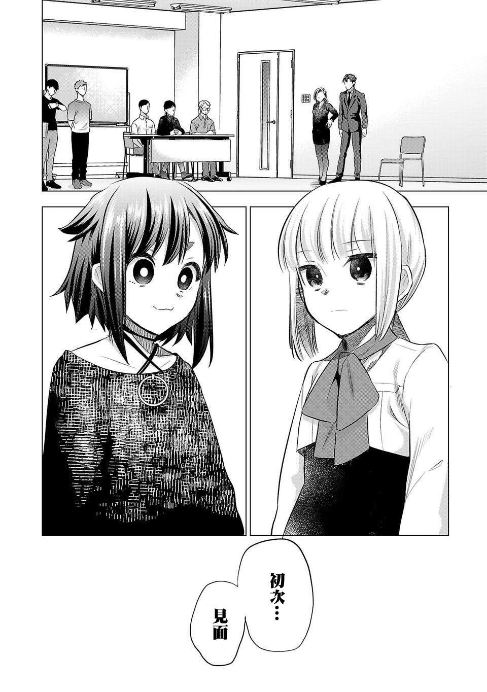 第161话