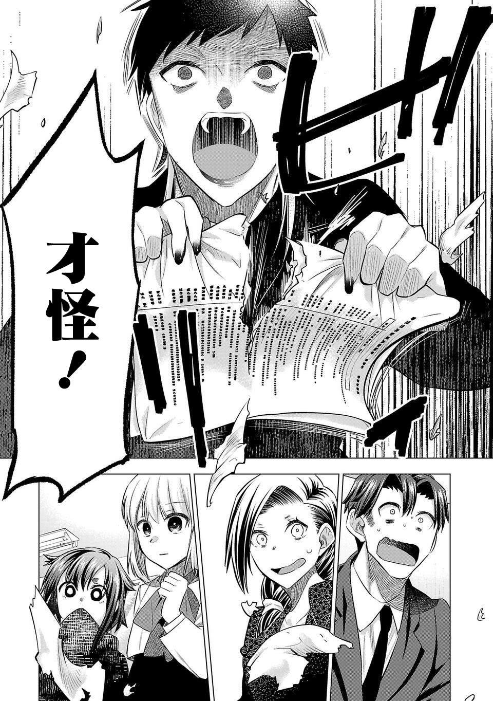 第161话