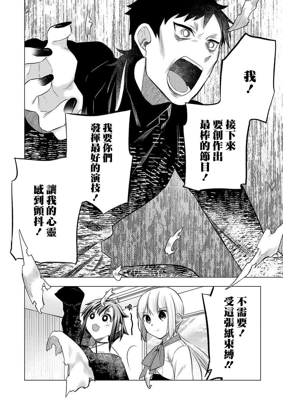 第161话