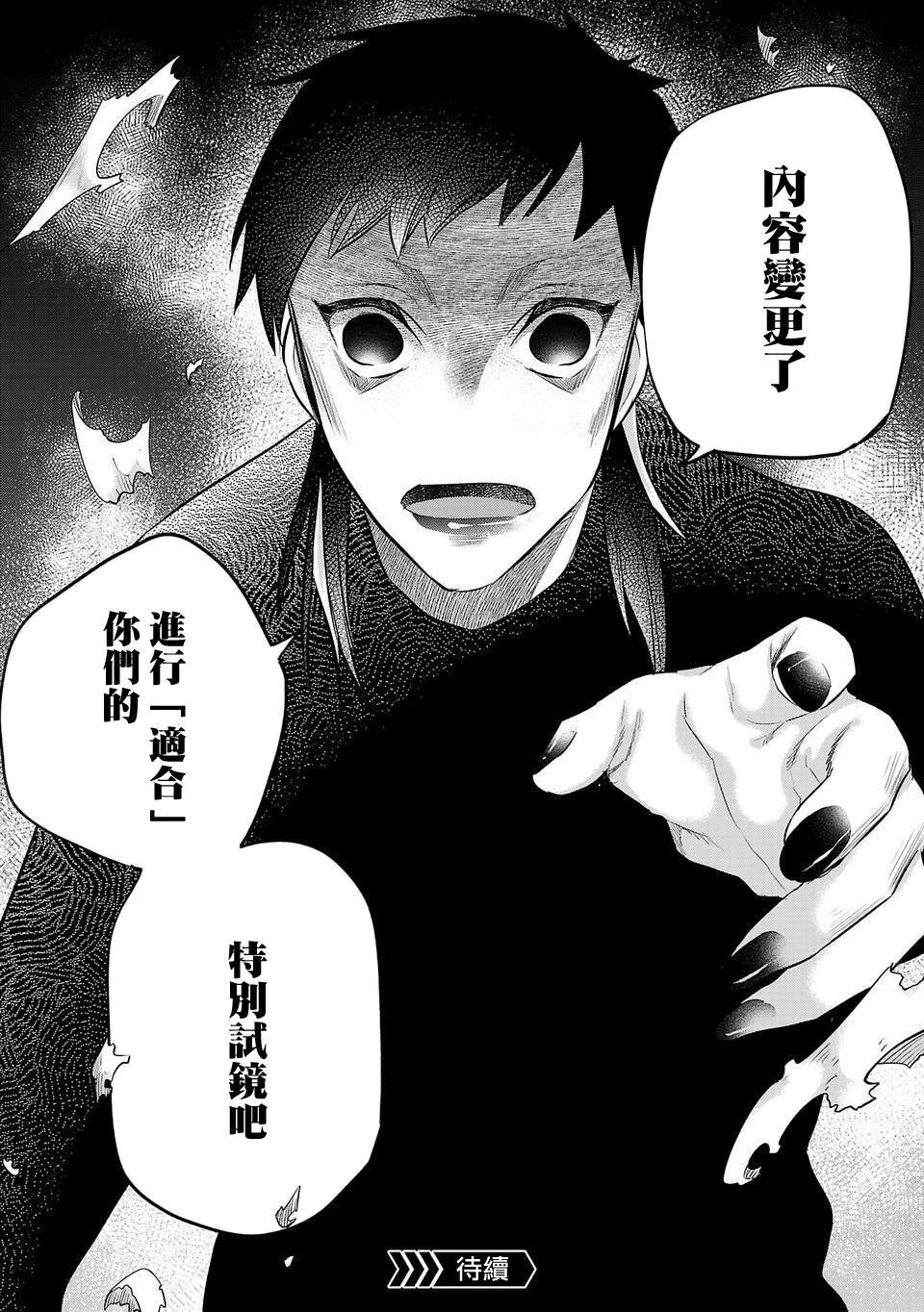 第161话