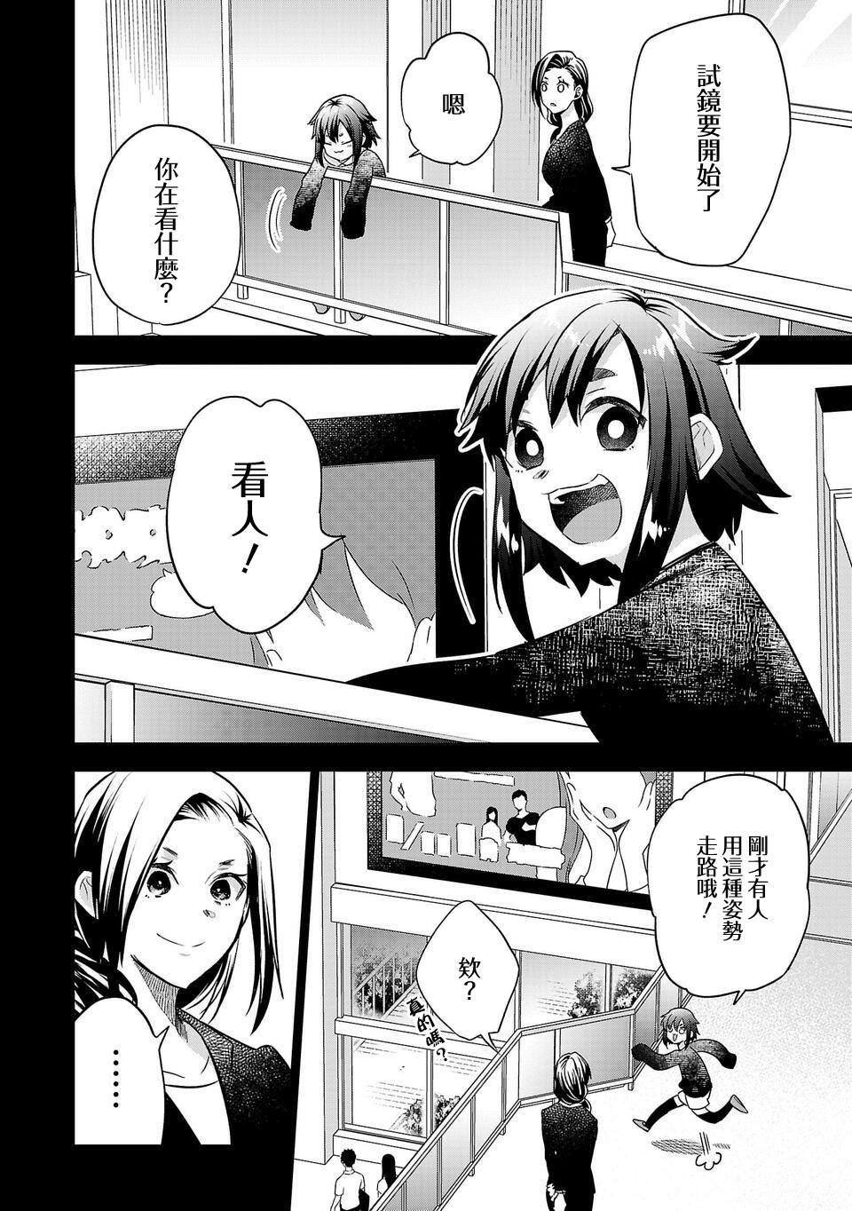 第162话