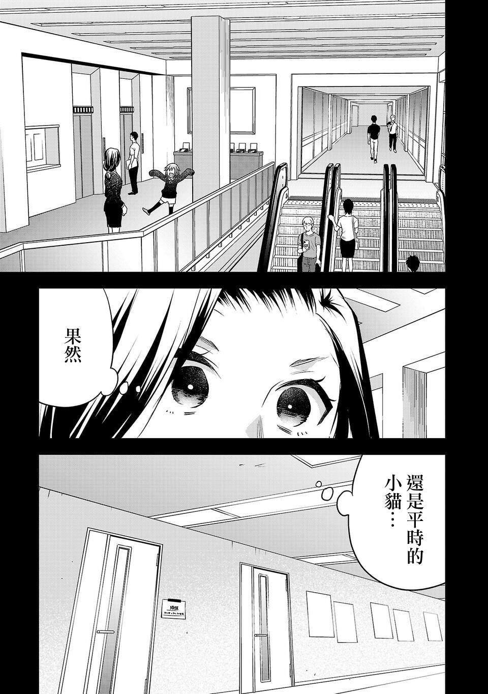 第162话