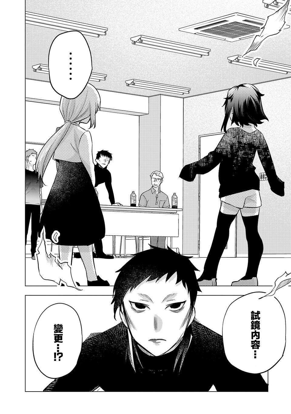 第162话