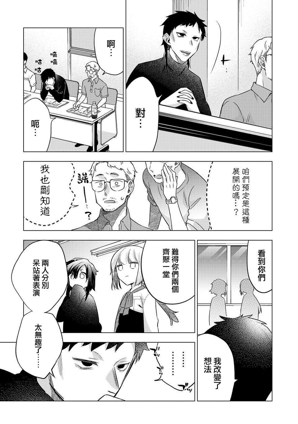 第162话