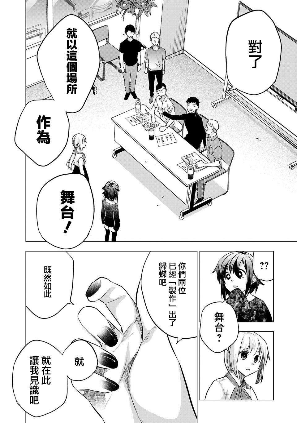 第162话