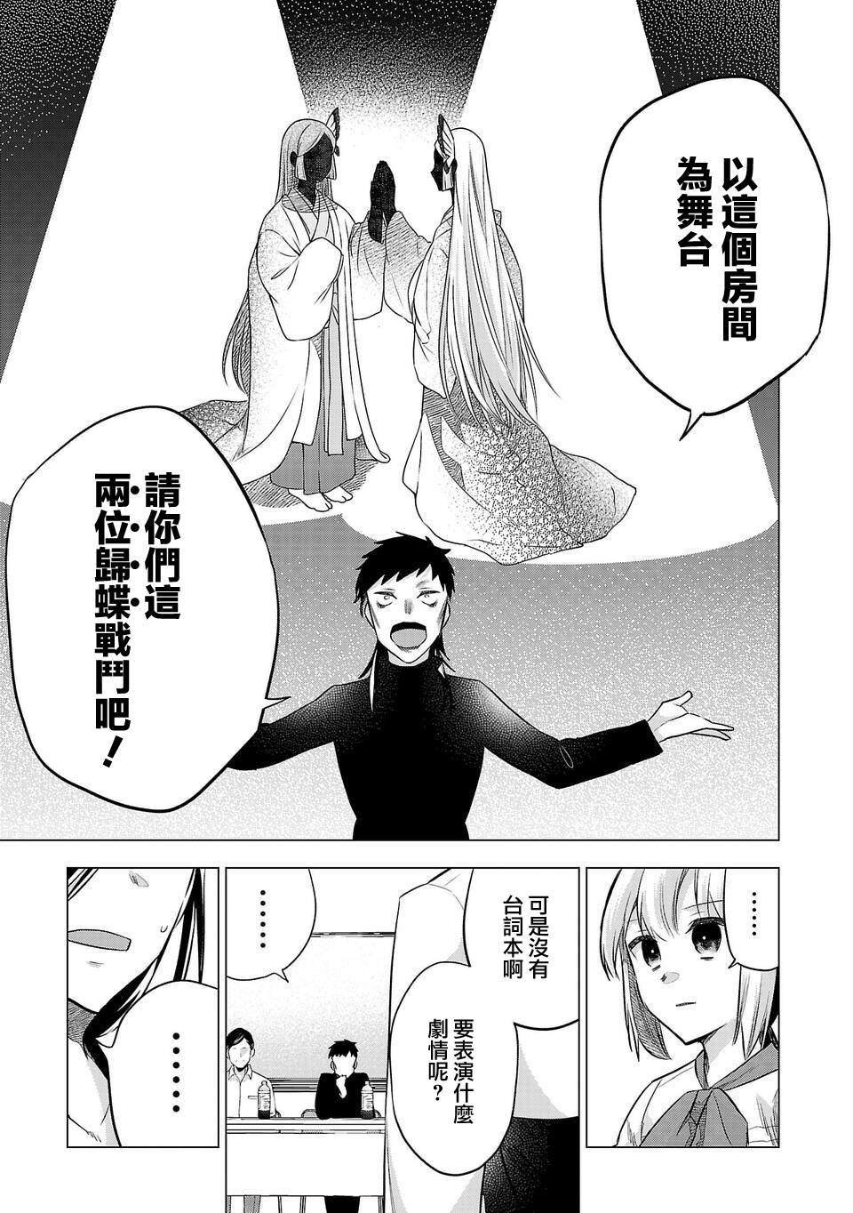 第162话