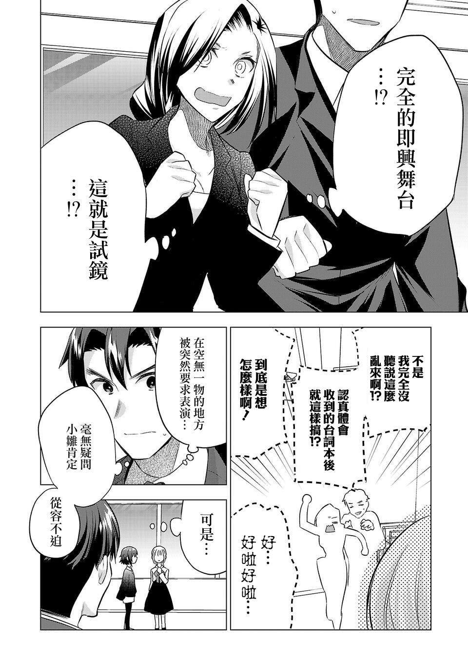 第162话