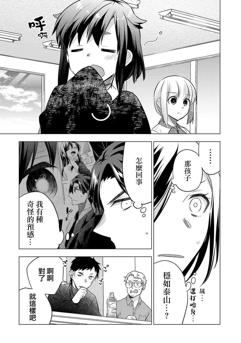 第162话