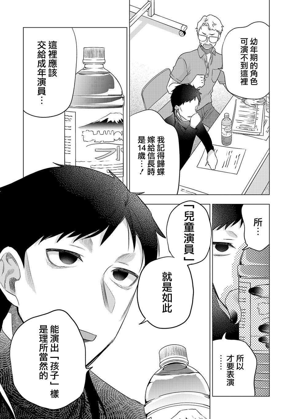 第162话