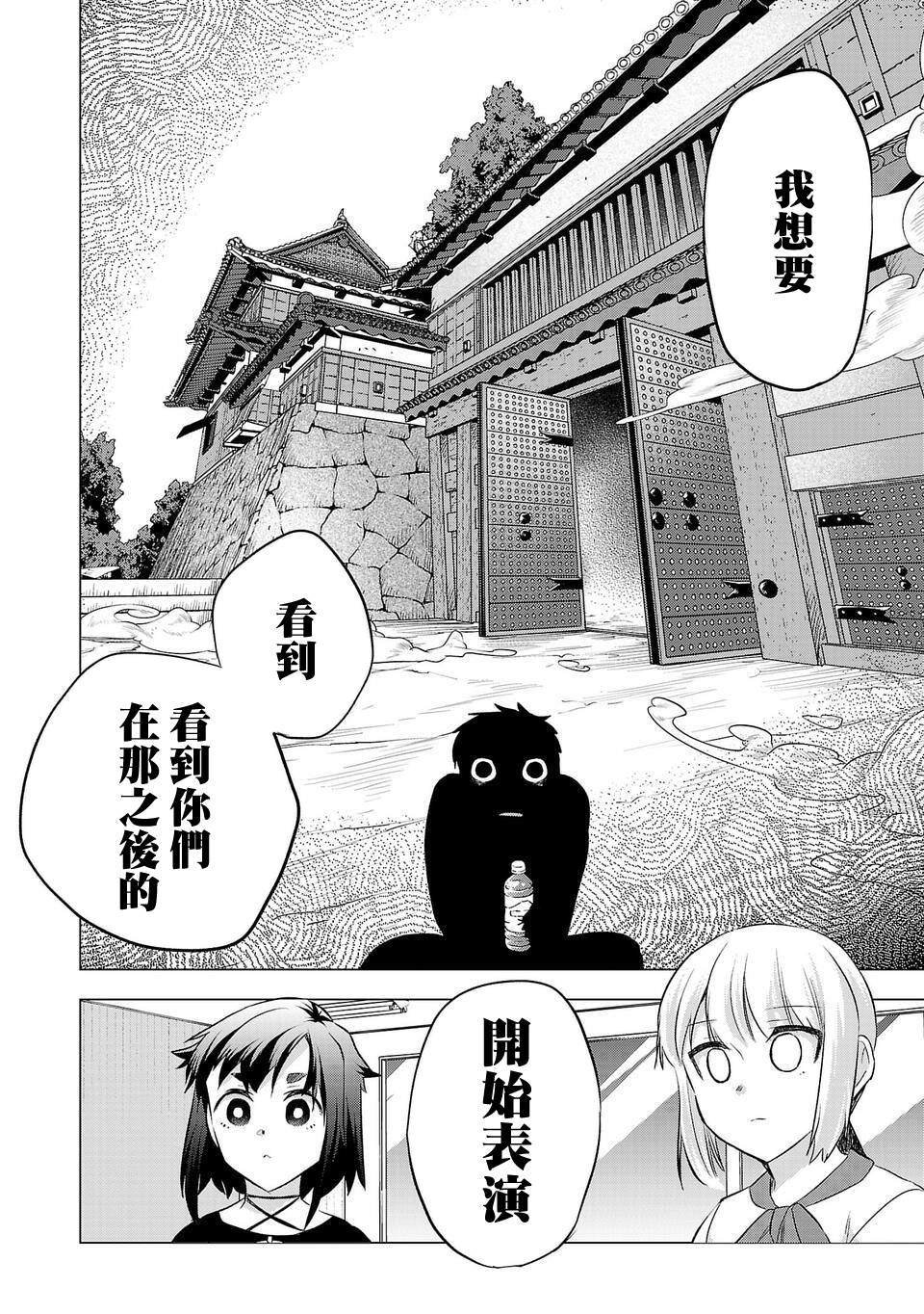第162话