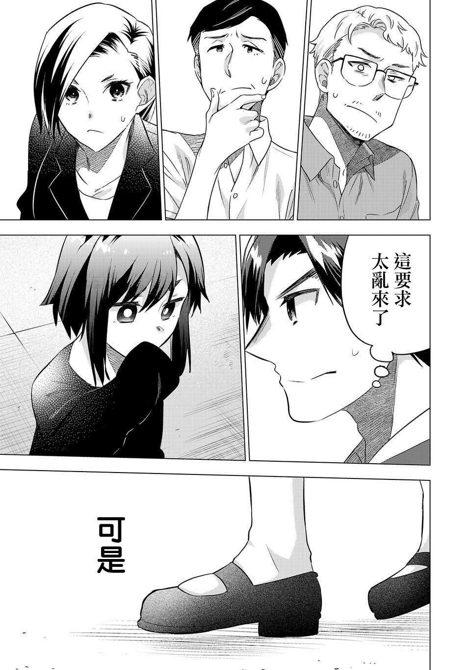 第162话