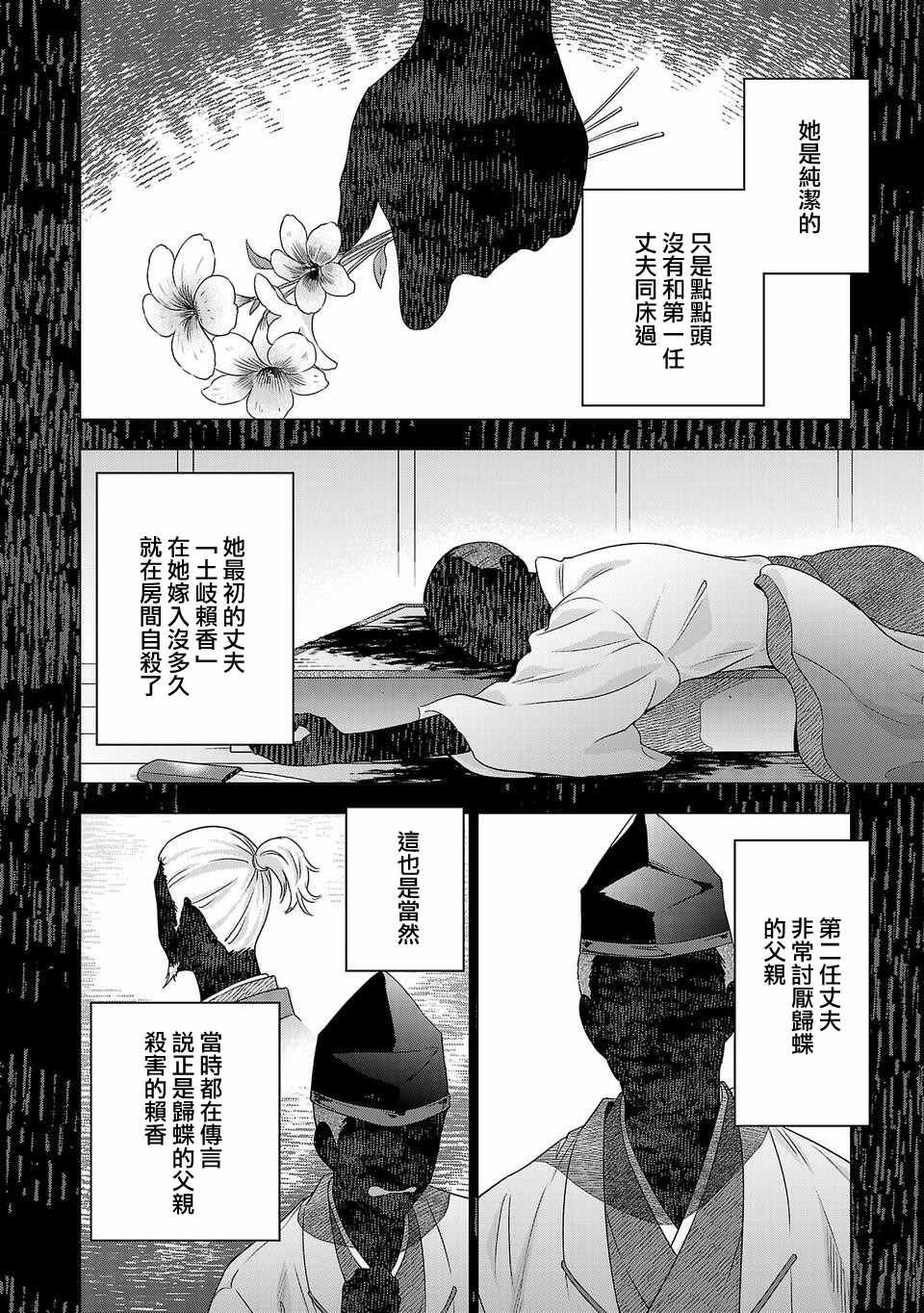 第163话