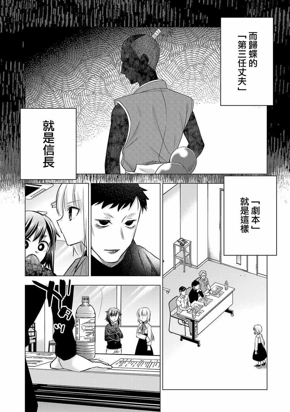第163话