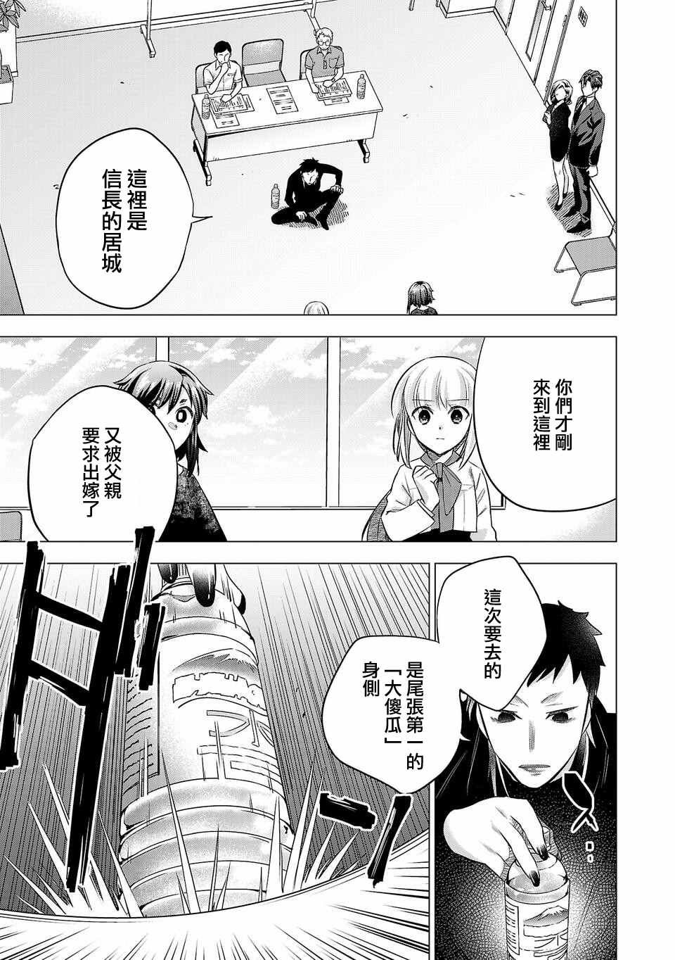第163话