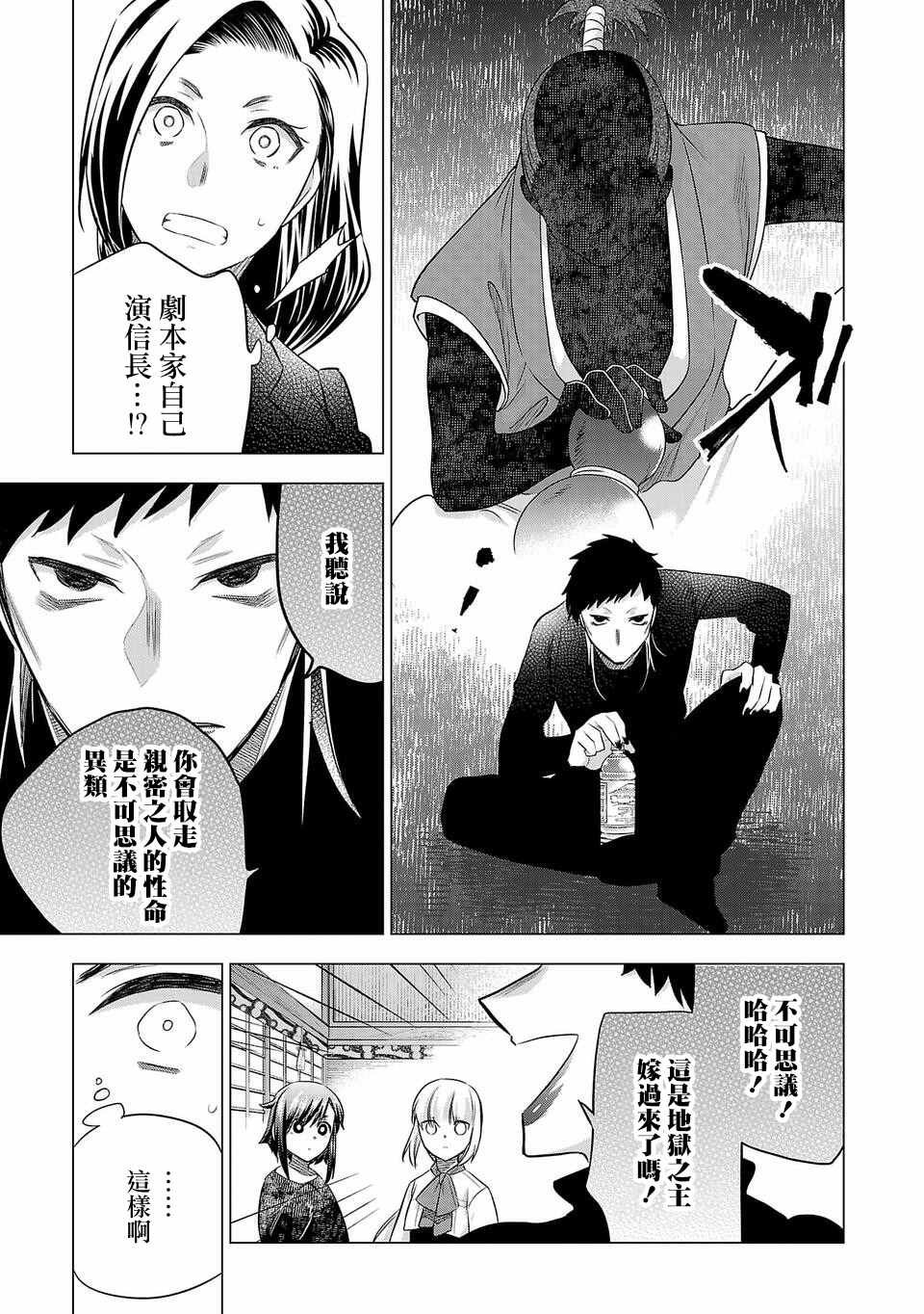 第163话