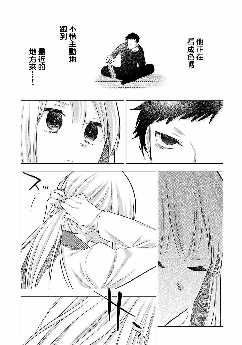 第163话