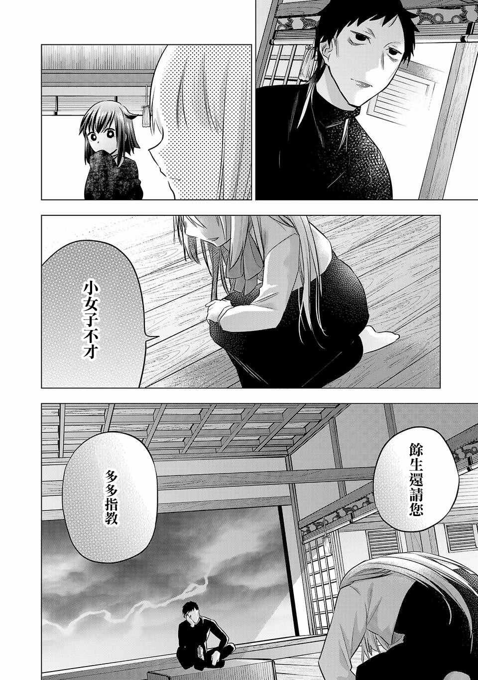 第163话