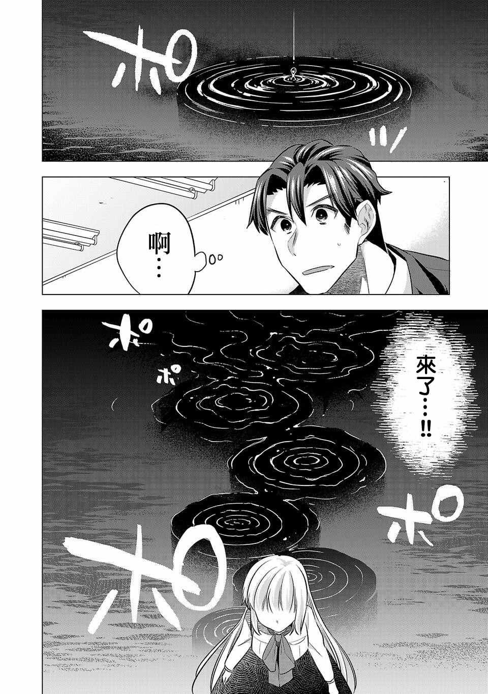 第163话