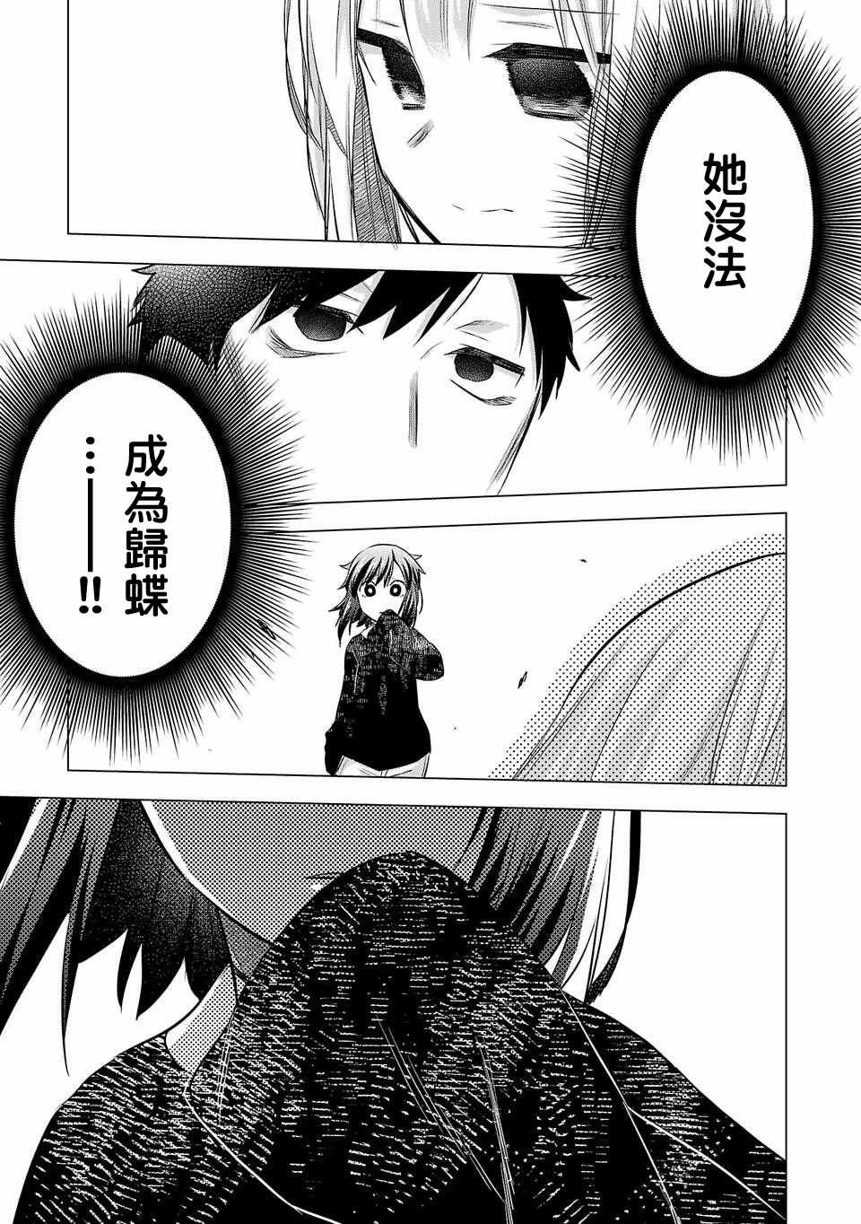 第163话