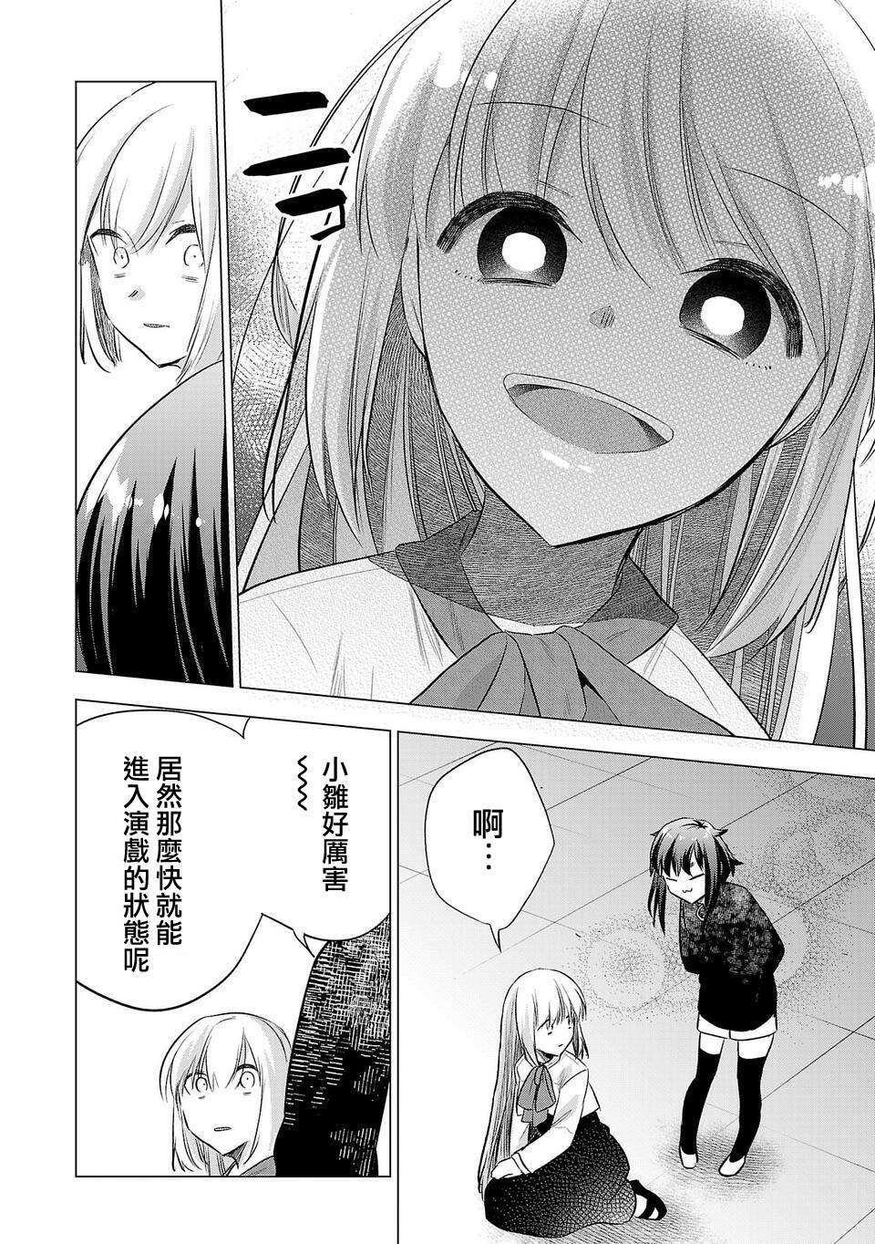 第164话