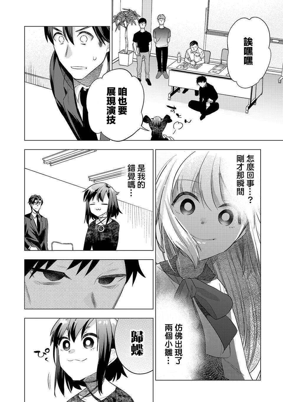 第164话
