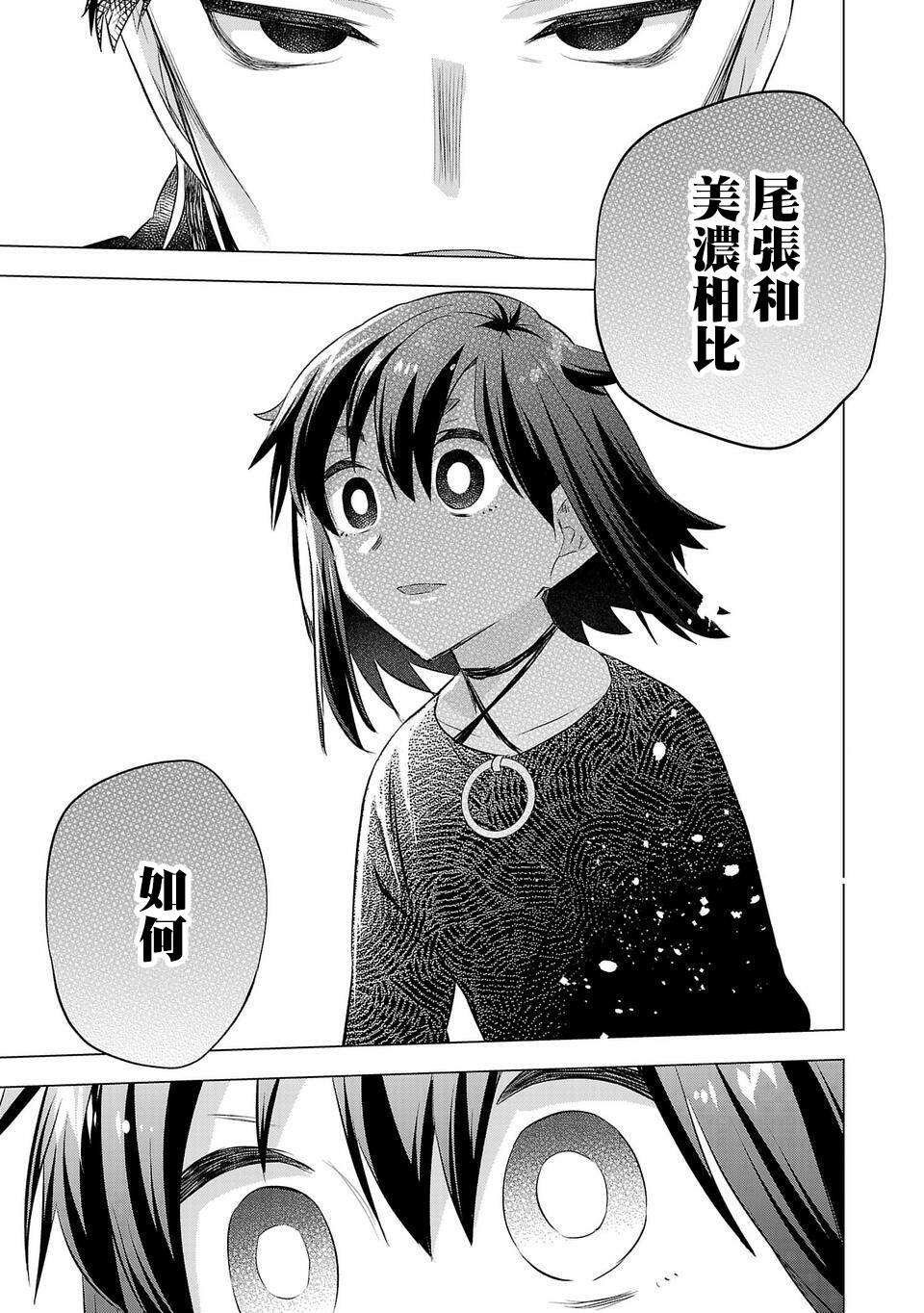 第164话