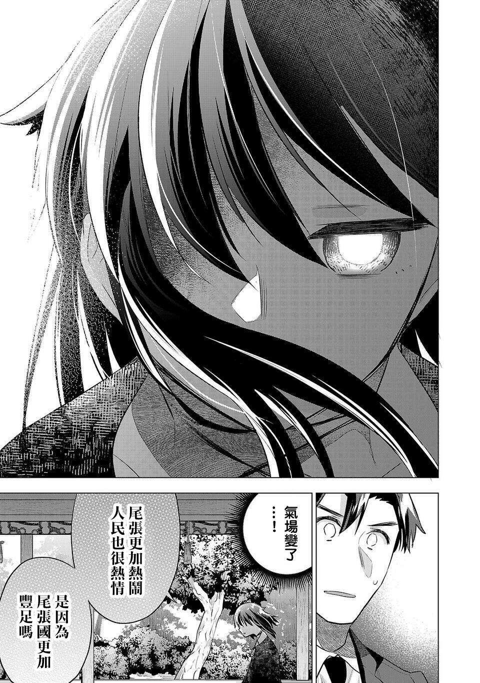 第164话