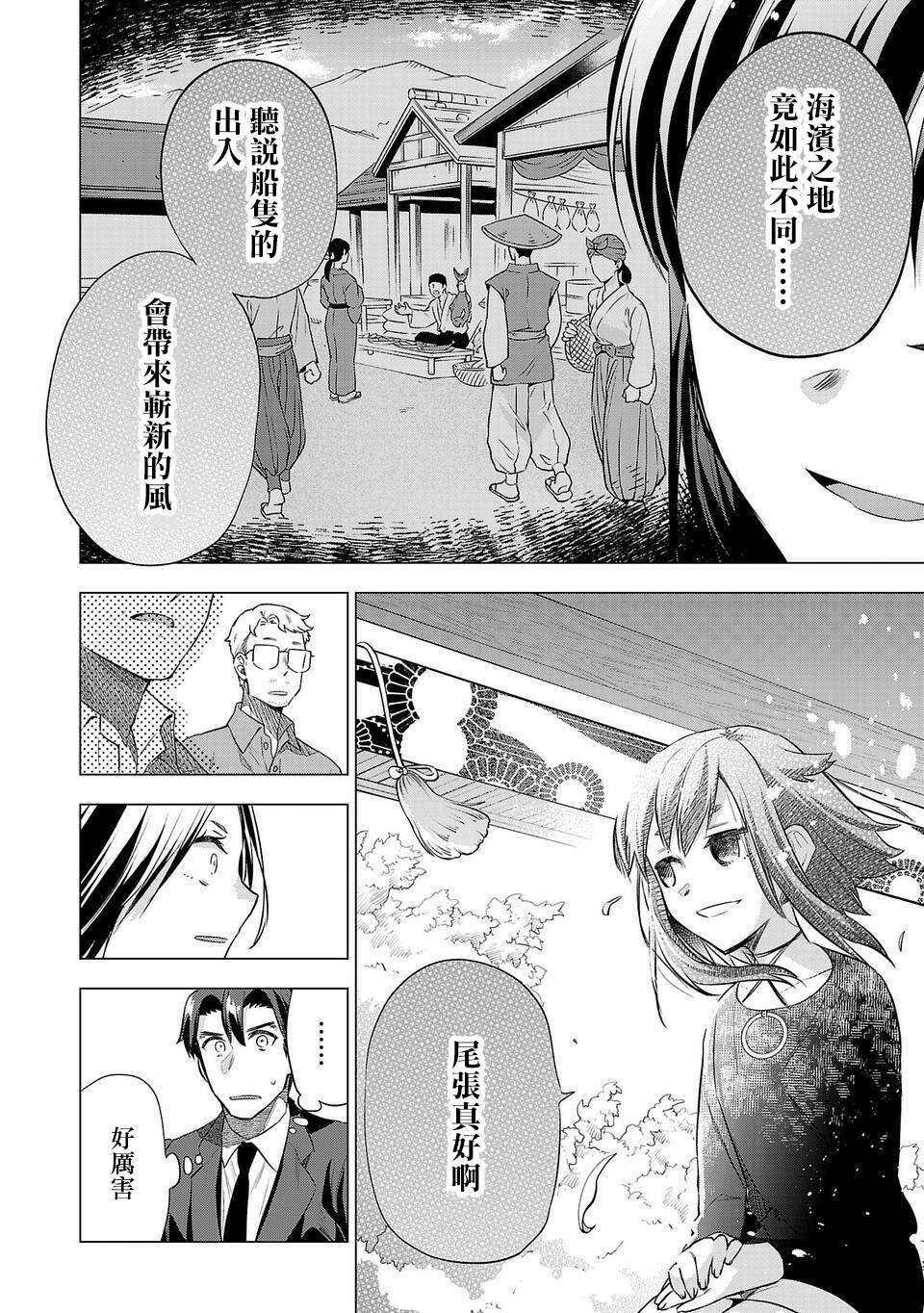 第164话