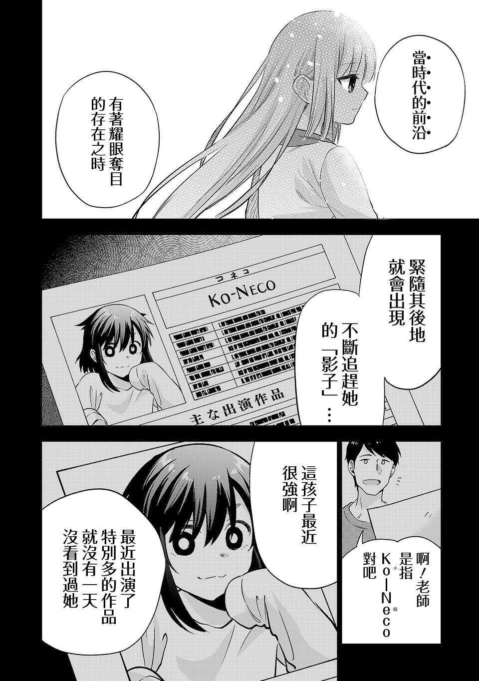 第164话