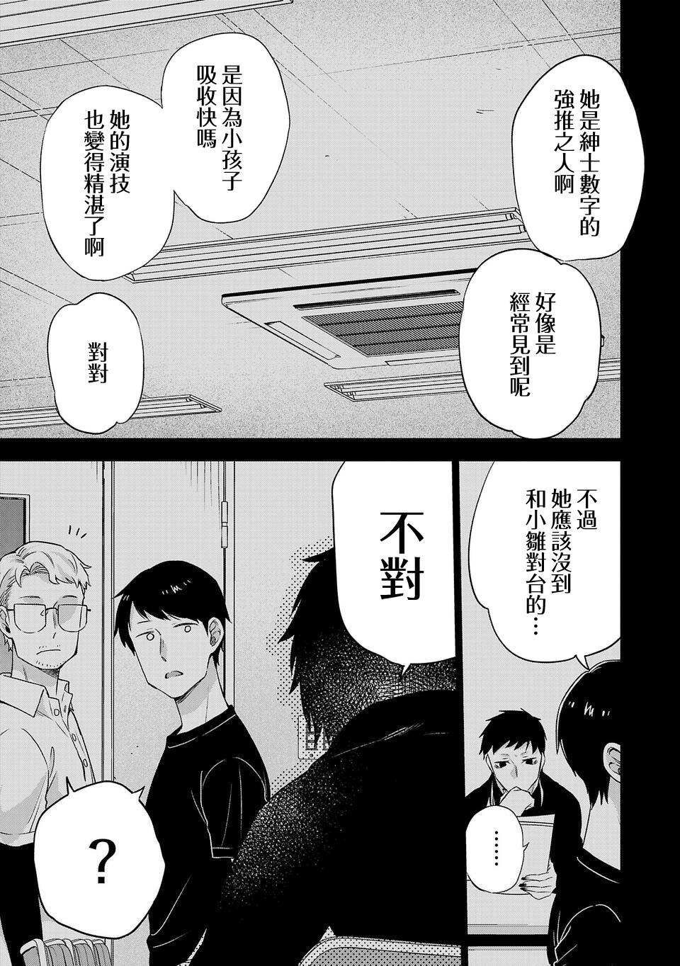 第164话