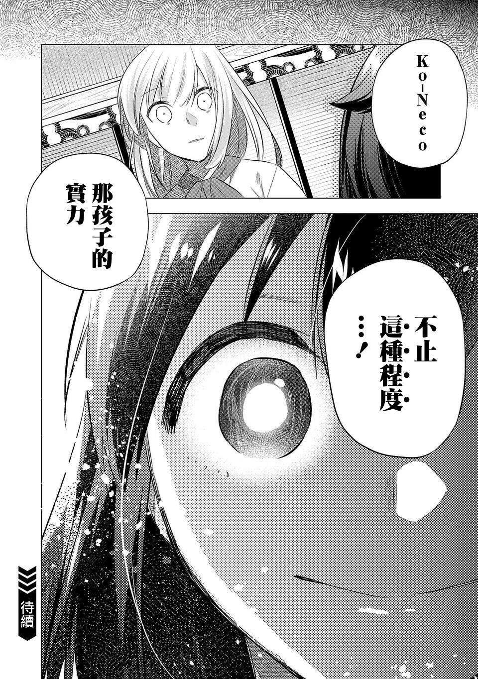 第164话