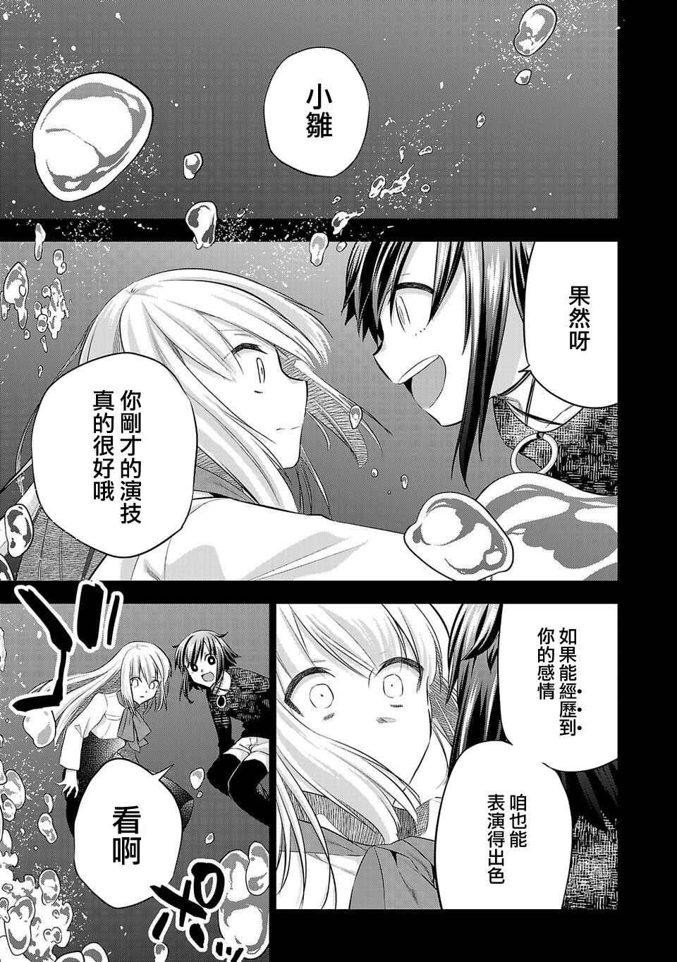第165话