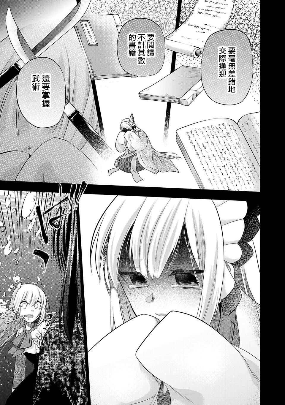 第165话