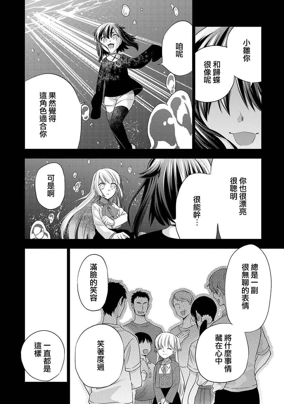 第165话