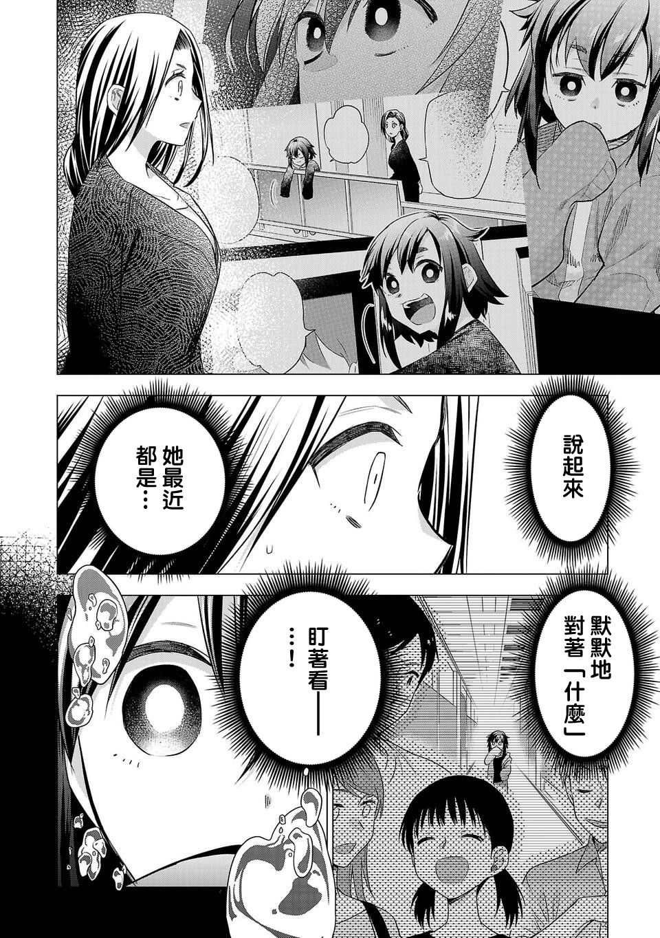 第165话