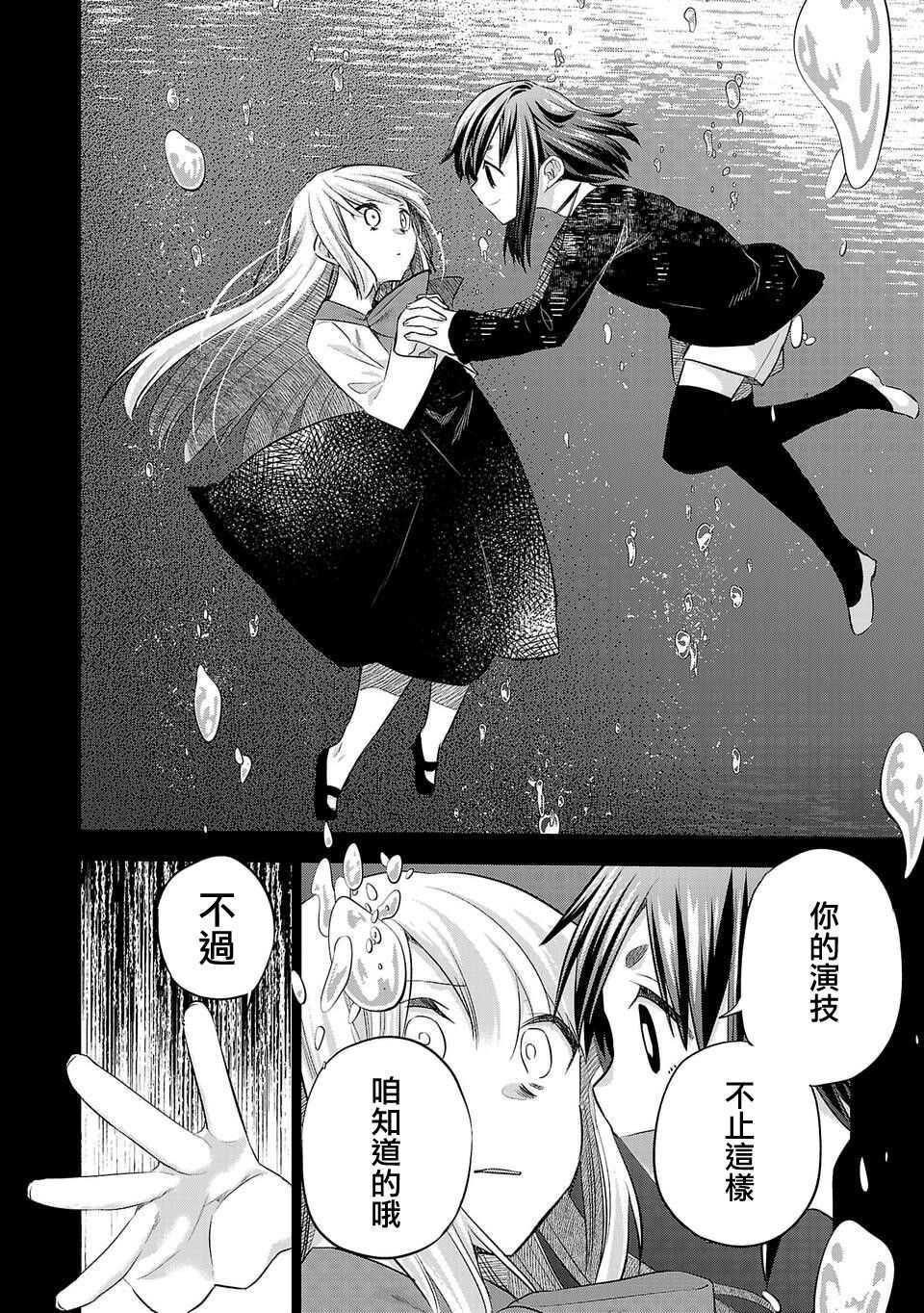 第165话