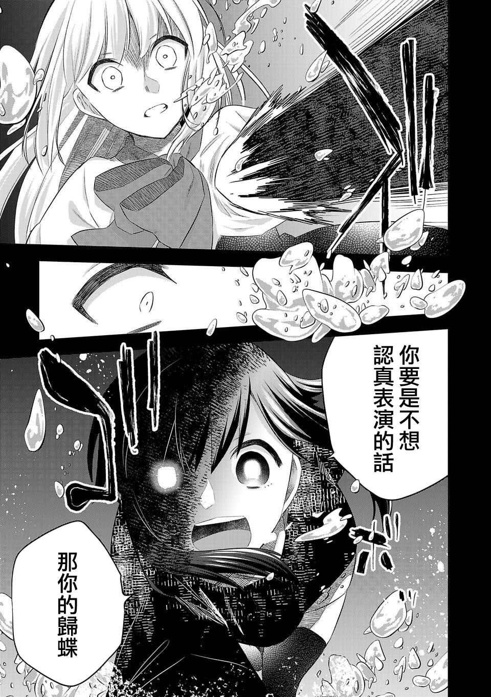 第165话