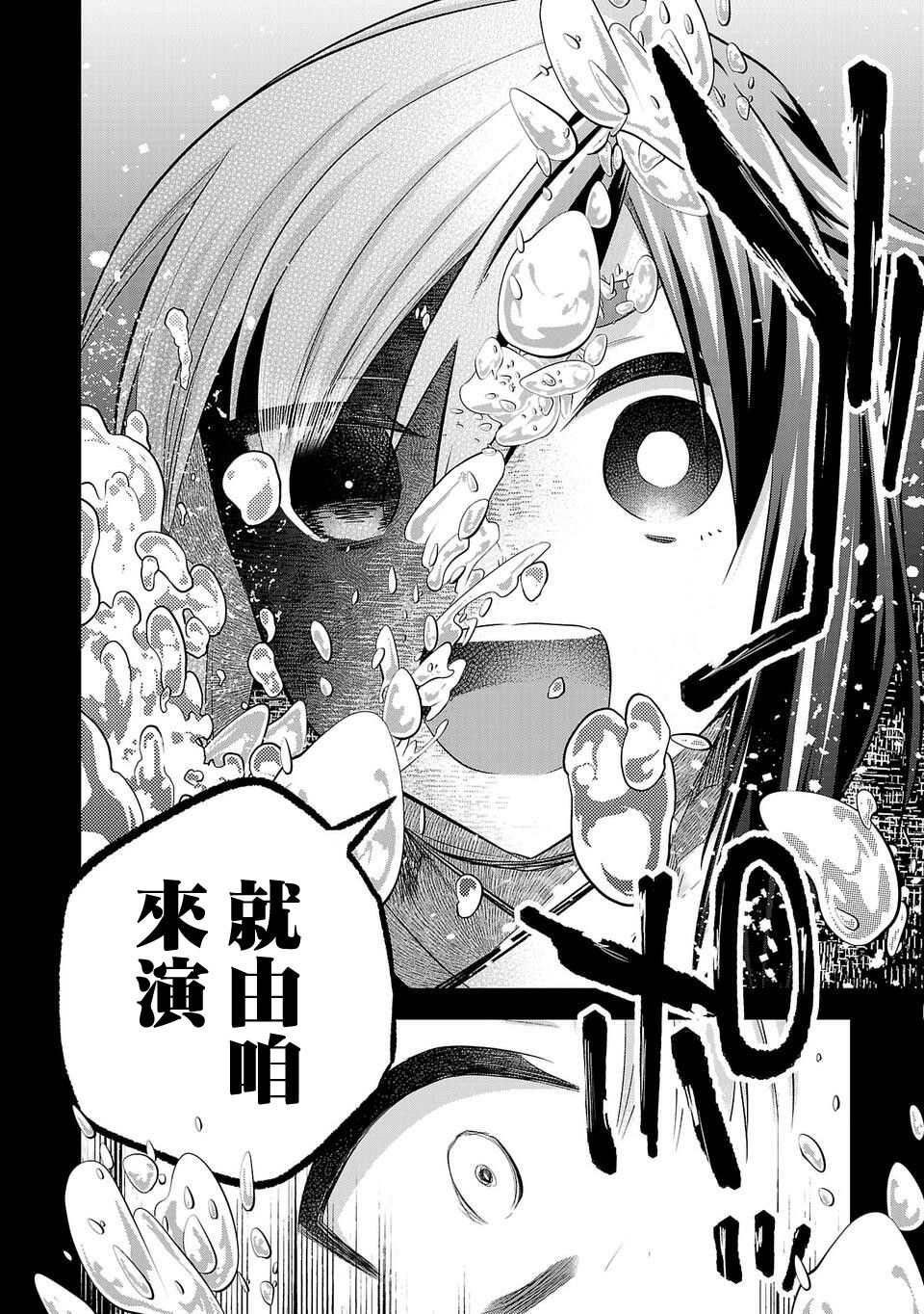 第165话