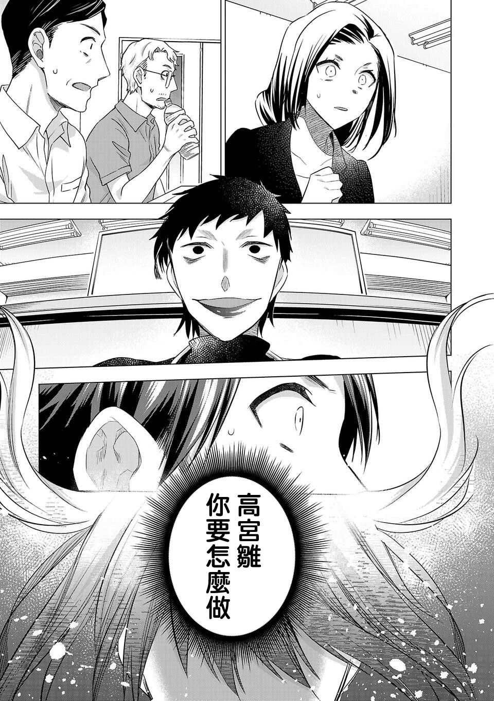 第165话