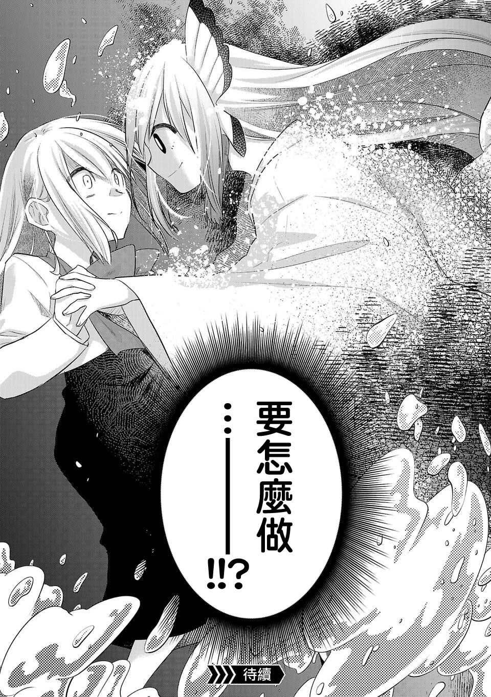 第165话